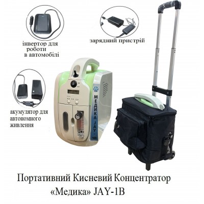 Medical oxygen concentrator with battery «Medika» JAY-1-В